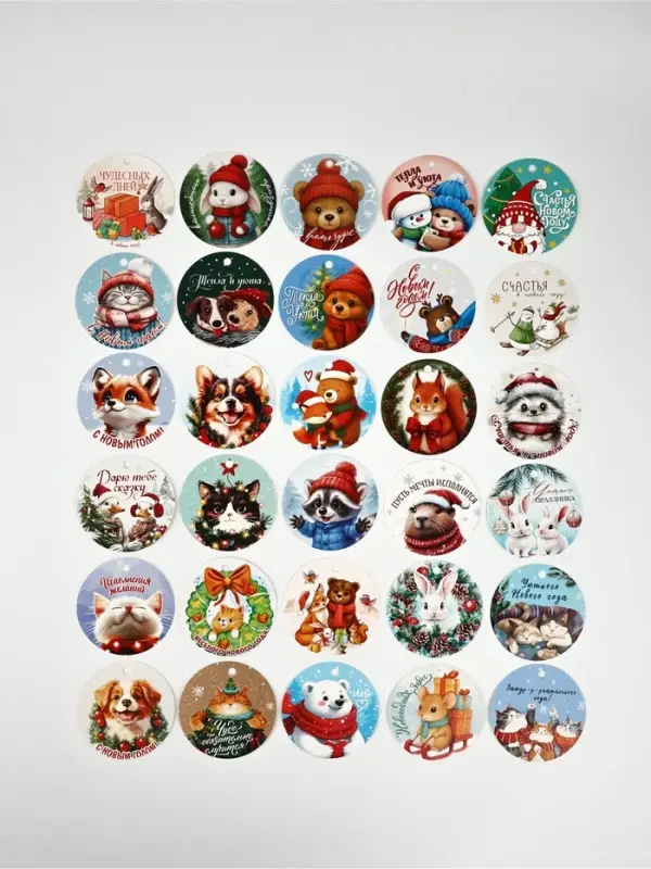 Набор мини-открыток новогодних &laquo;С Новым годом!&raquo;, 30 штук, 7 x 7 см