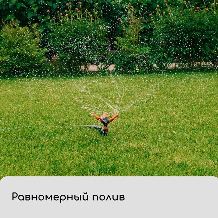 Распылитель 5-лепестковый, под коннектор, пика, пластик, &laquo;Жук&raquo;