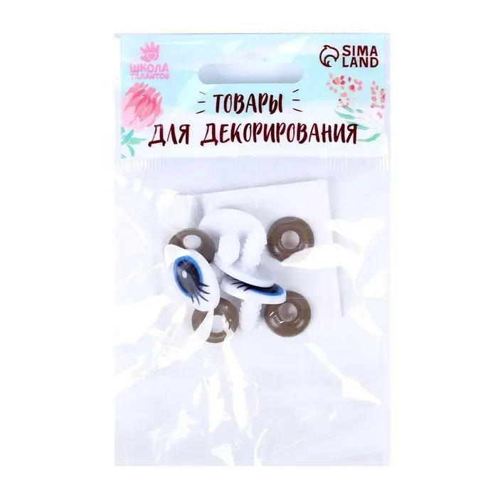Глаза винтовые с заглушками, набор 4 шт, размер 1 шт: 1,85&times;1,5 см