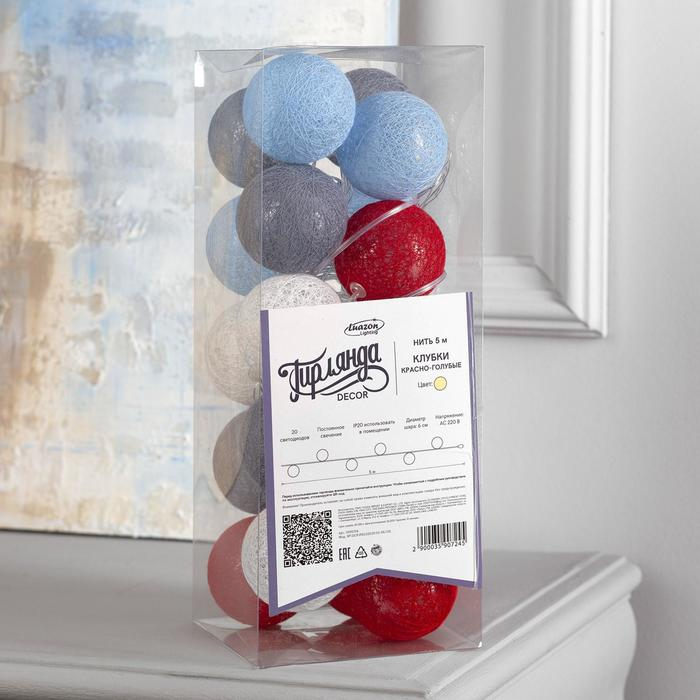 Гирлянда &laquo;Нить&raquo; 5 м с насадками &laquo;Клубки красно-голубые&raquo;, IP20, прозрачная нить, 20 LED, свечение тёплое белое, 220 В