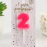 Свеча для торта &laquo;Неоновая&raquo;, цифра 2, розовая