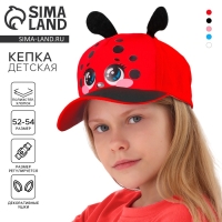 Кепка детская для девочки &laquo;Божья коровка&raquo; с усиками, р-р 52-54 , 5-7 лет