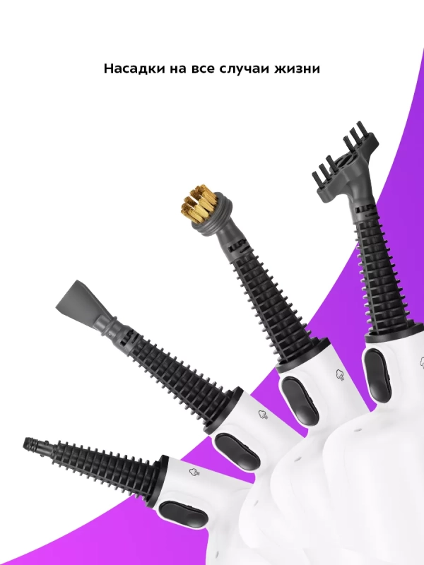 Паровая швабра с насадками КТ-1063 (2 в 1) - 1550 Вт