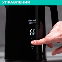 Чайник электрический с двойными стенками 1,5 л