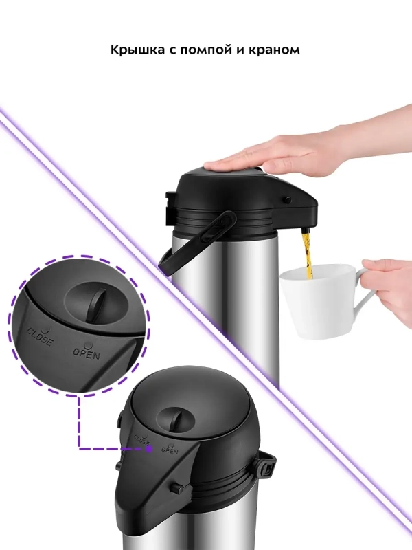 Термос для чая и кофе КТ-1235 - 1.5 л