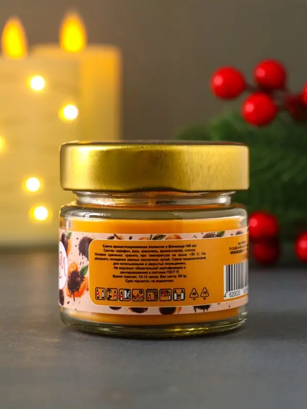 Свеча ароматическая в банке "Апельсин в шоколаде" 100 мл, 14 ч