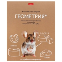 Комплект предметных тетрадей 48 листов, 12 предметов Hatber &laquo;Мой любимый предмет&raquo;, обложка мелованный картон, ламинация Soft-touch, с интерактивным сп...