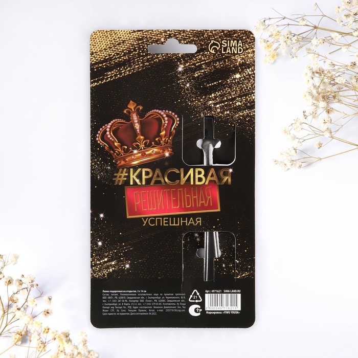 Ложка чайная с гравировкой &laquo;Girl boss&raquo;, на подарочной открытке, 3 х 14 см.