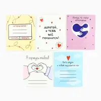 Набор мини-открыток в коробке с местом для подписи &laquo;Любовь&raquo;, 35 штук, 8 x 10 см