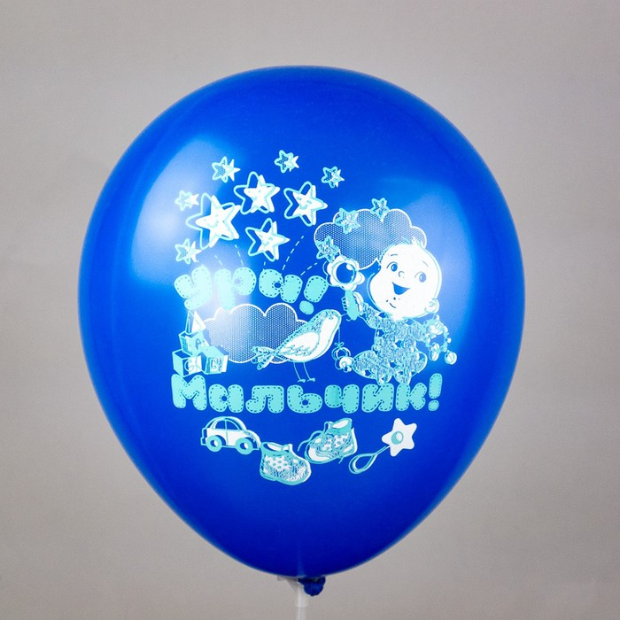 Шар латексный 12" &laquo;Новорождённые. Мальчик&raquo;, шелкография, 2-сторонний, 5 дизайнов, набор 25 шт., МИКС