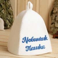 Шапка для бани с аппликацией "Любимчик Пашка", войлок Шапка для бани с аппликацией "Любимчик Пашка", войлок