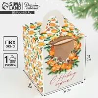 Складная коробка под один капкейк &laquo;Аромат праздника&raquo;, 9 х 9 х 11 см