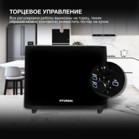 Тостер HYT-3501 900Вт черный