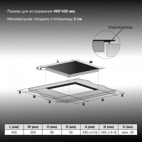 Индукционная варочная поверхность HHI 4751 BG