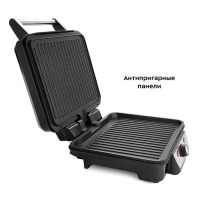 Электрогриль 1800Вт гриль электрический КТ-1626