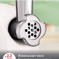 Мясорубка электрическая Hv4 ME460132, 2000 Вт