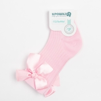 Гольфы Крошка Я «Бантик» 10-12 см, цвет розовый Гольфы Крошка Я «Бантик» 10-12 см, цвет розовый