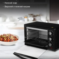 Мини-печь MIO-HY090 20л. 1380Вт черный