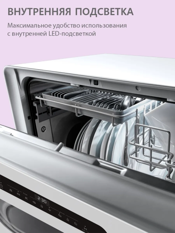 Компактная посудомоечная машина CDWC555Wi, Wi-Fi