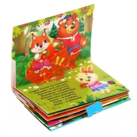 Книжки-панорамки 3D набор &laquo;Потешки&raquo; 2 шт по 12 стр.