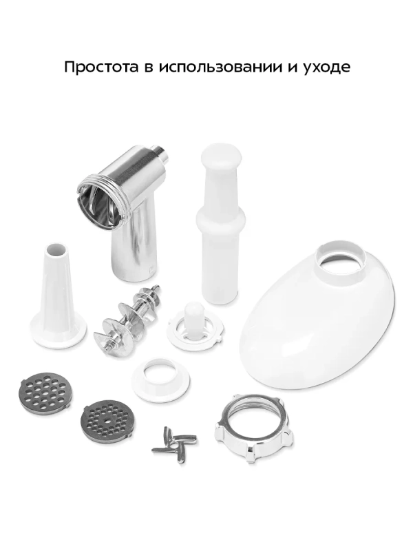 Мясорубка электрическая с насадками КТ-2132 - 300 Вт