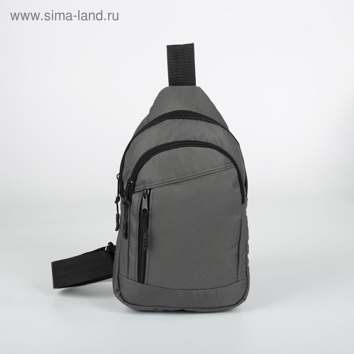 Сумка-слинг из текстиля, &laquo;ЗФТС&raquo;, цвет серый