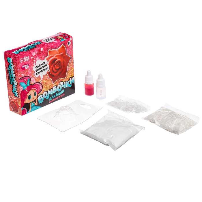 Набор для творчества. Бомбочки для ванн своими руками «Прекрасная роза» Набор для творчества. Бомбочки для ванн своими руками «Прекрасная роза»