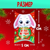 Игрушка-сюрприз &laquo;Мяк-жмяк&raquo; с наклейками