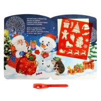 Набор для рисования светом «Рисунки светом» Набор для рисования светом «Рисунки светом»