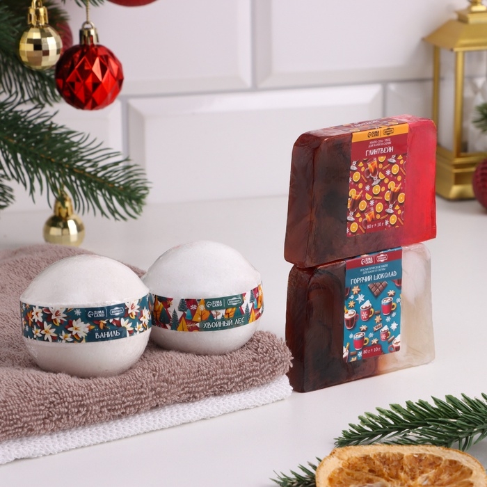 Новый год. Набор 2 бомбочки Новый год. Набор 2 бомбочки "Ваниль, Хвойный лес" и 2 мыла "Глинтвейн, Горячий шоколад"