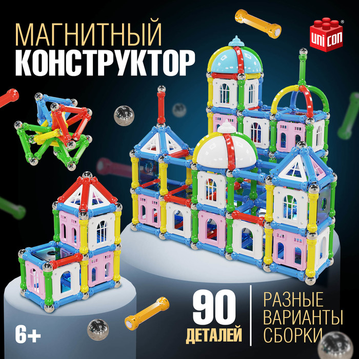 Конструктор магнитный &laquo;Сказочный замок&raquo;, 90 деталей