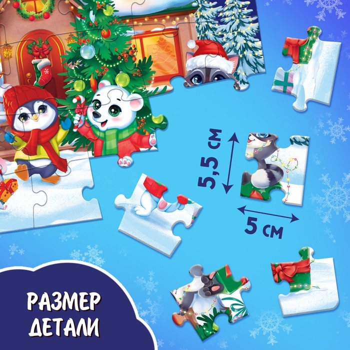 Пазл &laquo;Новый год у зверят&raquo;, 35 деталей