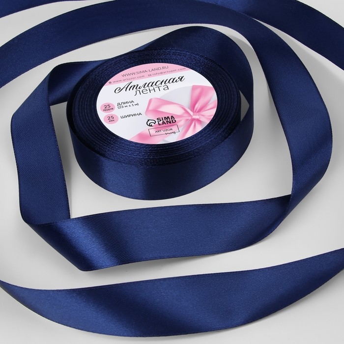 Лента атласная, 25 мм &times; 23 &plusmn; 1 м, цвет кобальт