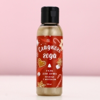 Подарочный набор косметики &laquo;Чудес в Новом Году!&raquo;, гель для душа 100 мл и бомбочка для ванны 40 г, ЧИСТОЕ СЧАСТЬЕ