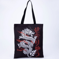 Шопер &laquo;Дракон&raquo; 35 х 0,5 х 40, отд без молнии, без подклада, чёрный