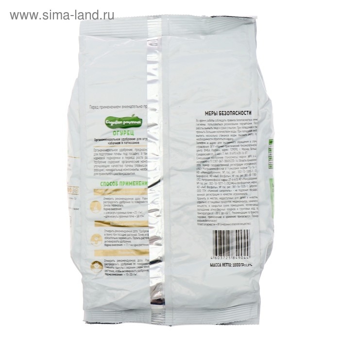 Органоминеральное удобрение "Огурец", Садовые рецепты, 1 кг