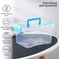 Контейнер для хранения, 20&times;15&times;11 см, крышка с ручкой на защёлке, цвет оранжевый