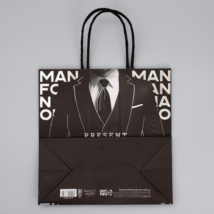 Пакет подарочный, упаковка, &laquo;Стиль&raquo;, 22 х 22 х 11 см