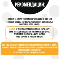 Игрушка помпонами &laquo;Медведь&raquo;, сиреневый