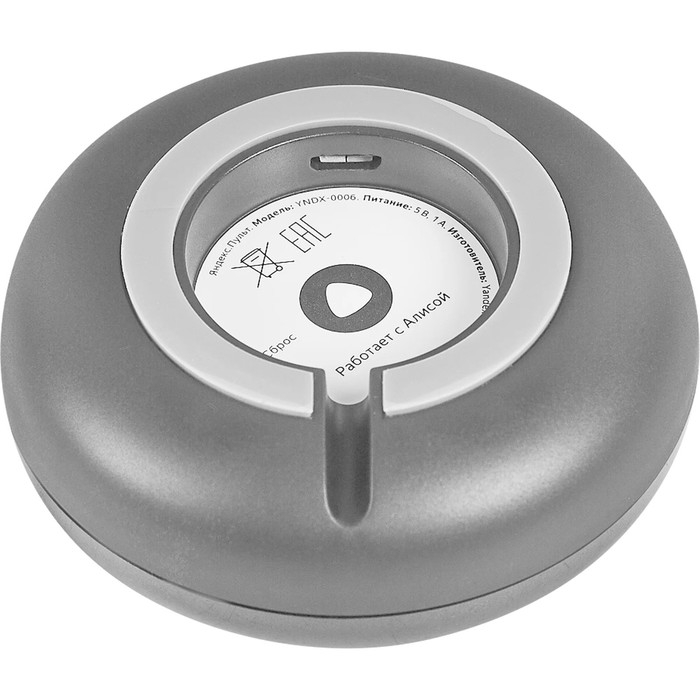 Умный пульт Умный пульт "Яндекс" SmartControl, голосовой помощник Алиса, ИК-датчик, Wi-Fi,до 18 м,чёрный