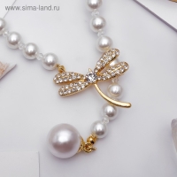 Бусы &laquo;Жемчужное&raquo; с расстёгивающимся элементом, стрекоза, шар №8,16, цвет белый в золоте, L=50 см