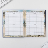 Дневник школьный 1-11 класс универсальный &laquo;1 сентября:Герб&raquo;, твердая обложка 7БЦ, глянцевая ламинация, 40 листов