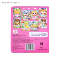 Книга картонная с глазками «Колобок», 10 стр. Книга картонная с глазками «Колобок», 10 стр.