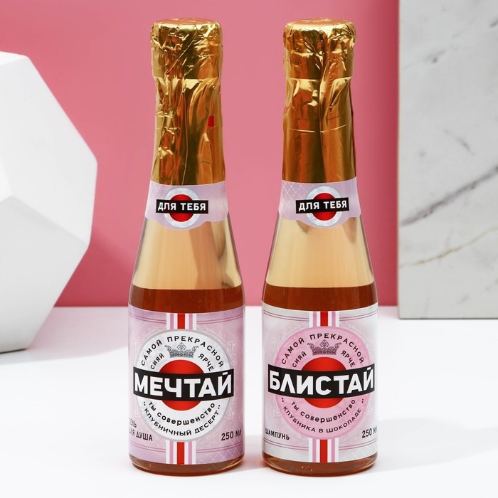 Новогодний подарочный набор косметики «Мечтай!», гель для душа и шампунь для волос во флаконах шампанского, 2 х 250 мл, Новый Год Новогодний подарочный набор косметики «Мечтай!», гель для душа и шампунь для волос во флаконах шампанского, 2 х 250 мл, Новый Год