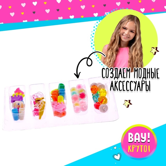 Набор бисероплетения &laquo;Бал&raquo;, МИКС