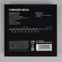 Гибкий неон Luazon Lighting 6 &times; 12 мм, IP65, 10 м, SMD2835, 120 LED/м, 12 В, свечение синее