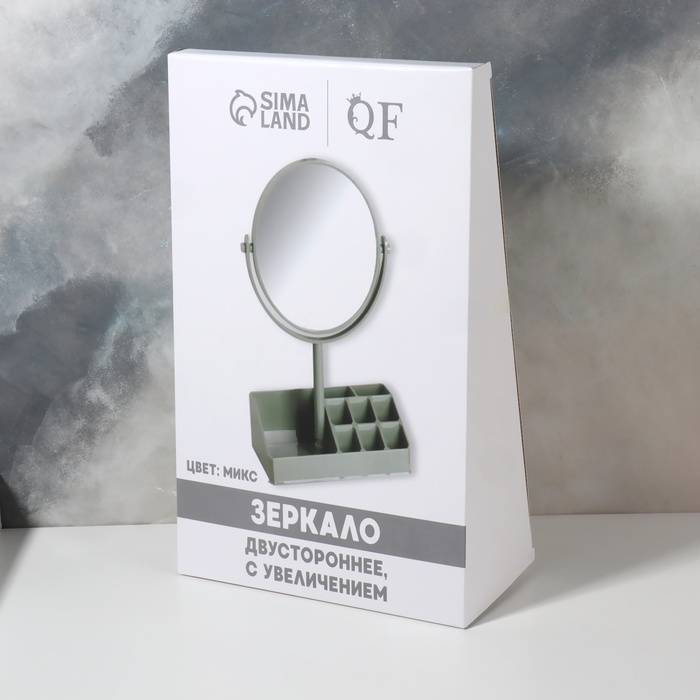 Зеркало с подставкой для хранения &laquo;Круг&raquo;, двустороннее, с увеличением, зеркальная поверхность 14 &times; 17,5 см, цвет МИКС