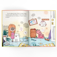 Книга в твёрдом переплёте &laquo;Тома и Хома. Генеральная уборка&raquo;, 32 стр.