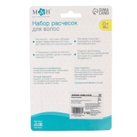 Набор расчесок &laquo;Мишка&raquo;, 2 шт., цвет розовый