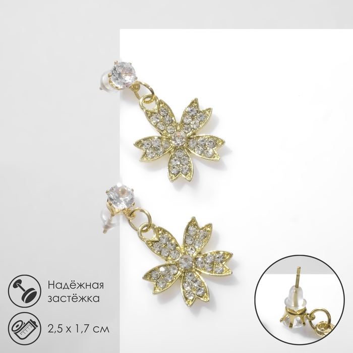 Серьги со стразами «Цветы» литл, цвет белый в золоте Серьги со стразами «Цветы» литл, цвет белый в золоте